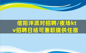 广东酒吧招聘