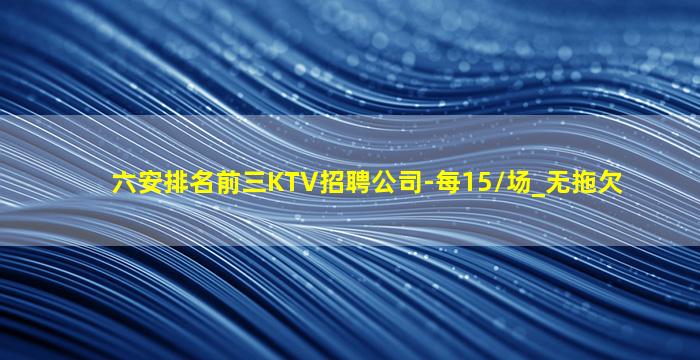 北海夜场招聘