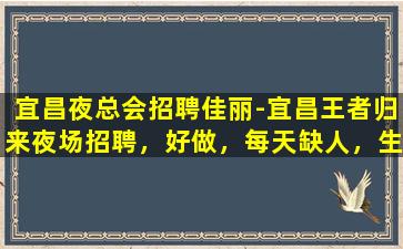 内蒙古KTV招聘